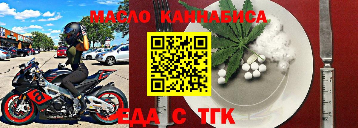 Клин  Cannafood конопля  Вход с VPN 