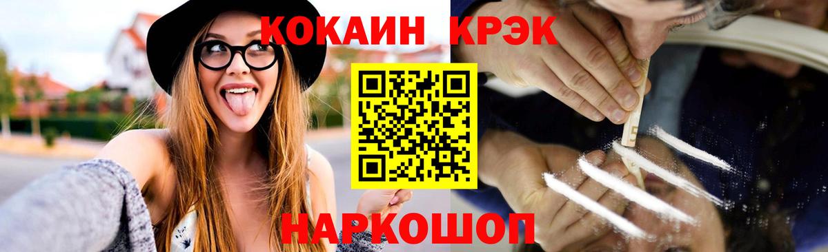 COCAIN Columbia Клин