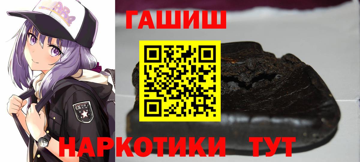 ГАШИШ Ice-O-Lator Клин