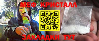ALPHA-PVP Краснознаменск