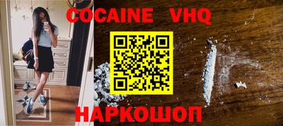 ALPHA-PVP Краснознаменск
