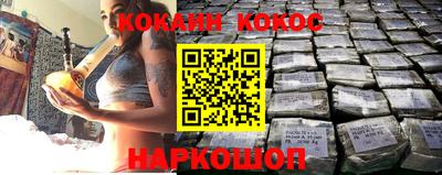 мефедрон VHQ Краснокаменск