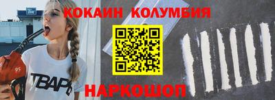 ALPHA-PVP Краснознаменск