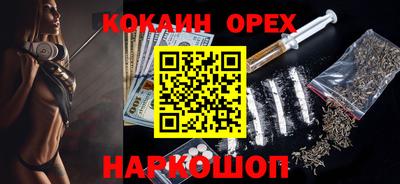 ALPHA-PVP Краснознаменск