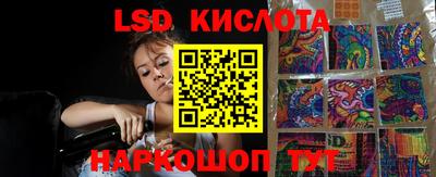 каннабис Краснодар