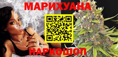 каннабис Краснодар