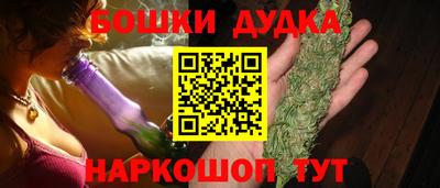 каннабис Краснодар
