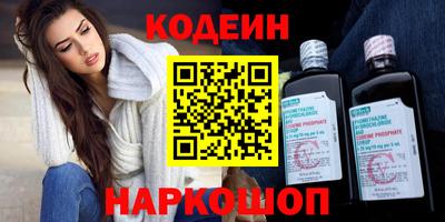 мефедрон VHQ Краснокаменск