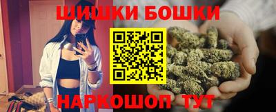 каннабис Краснодар