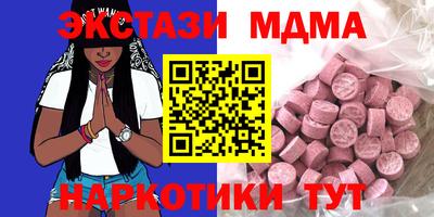 ALPHA-PVP Краснознаменск