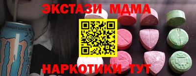 каннабис Краснодар