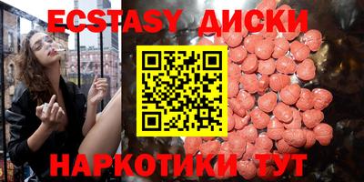 ALPHA-PVP Краснознаменск
