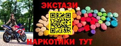 мефедрон VHQ Краснокаменск