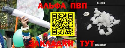 мефедрон VHQ Краснокаменск