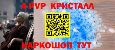 мефедрон VHQ Краснокаменск
