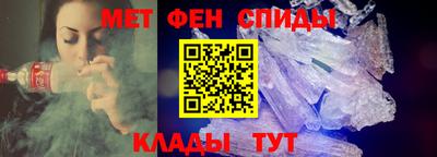 мефедрон VHQ Краснокаменск