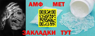 ALPHA-PVP Краснознаменск