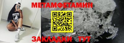 ALPHA-PVP Краснознаменск