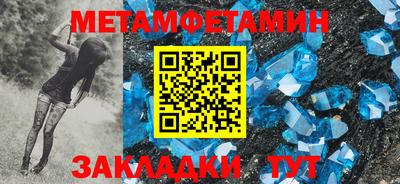 ALPHA-PVP Краснознаменск