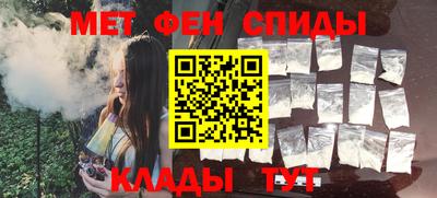 ALPHA-PVP Краснознаменск