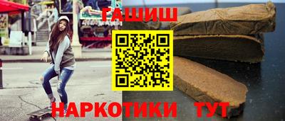 ALPHA-PVP Краснознаменск