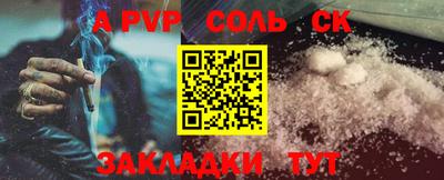 мефедрон VHQ Краснокаменск