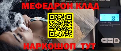 каннабис Краснодар