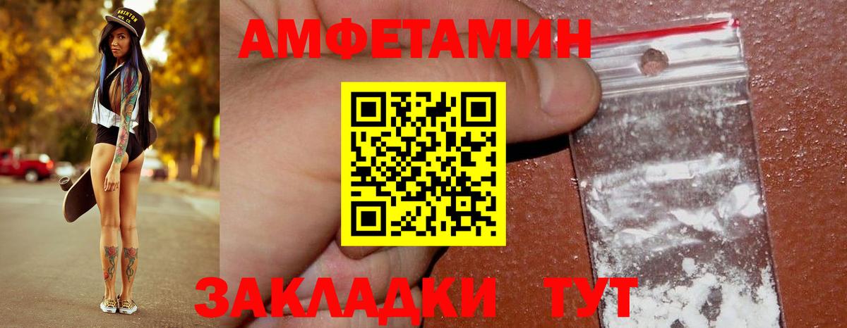 Первитин Methamphetamine  Вход с VPN  Первитин  Клин  Первитин Methamphetamine 