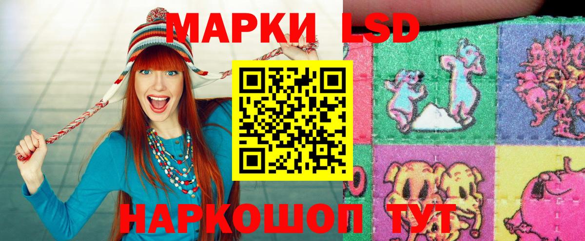 Марки 25I-NBOMe 1,8мг  Марки 25I-NBOMe 1,8мг  Клин  Вход с VPN 