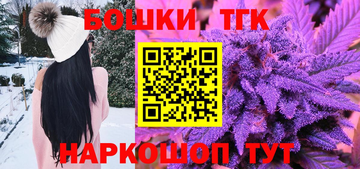 Марихуана Bruce Banner  МАРИХУАНА сатива  Шишки марихуана сатива  Вход с VPN  Клин  МАРИХУАНА OG Kush 